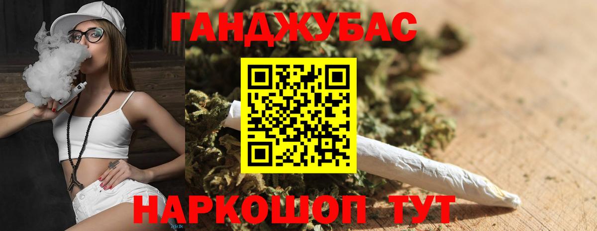 Марихуана семена Рязань
